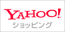 Yahoo!ショッピング